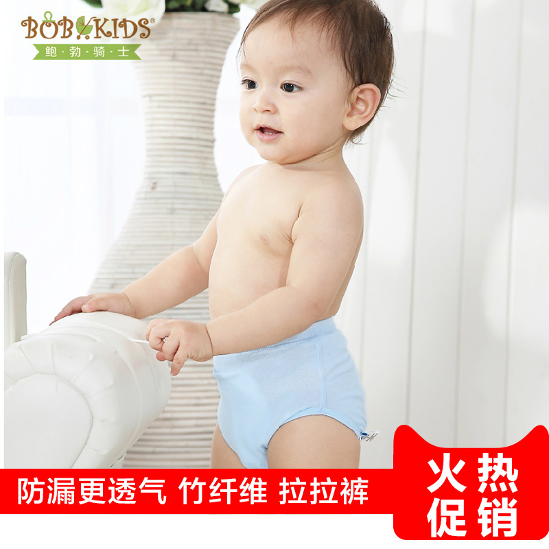 婴儿布尿裤 纯棉竹纤维抗菌防漏尿纯棉可洗防水透气 新生儿拉拉裤