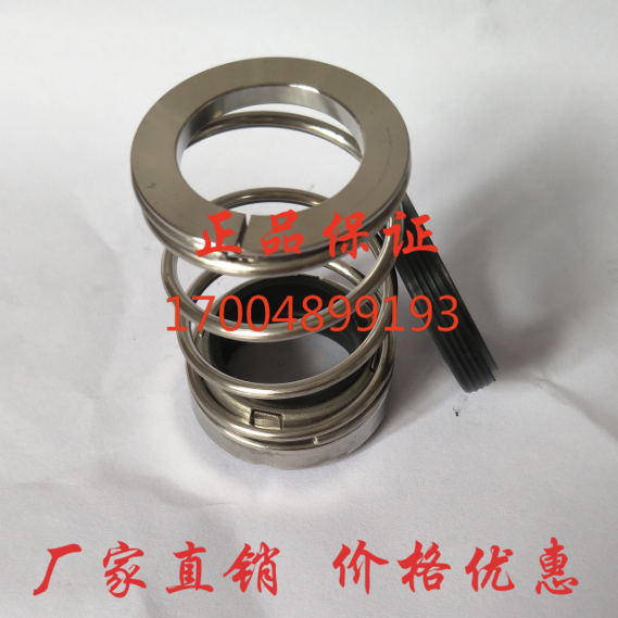 South mechanical seal TD65-22 2 vertical centrifugal pipe circulating pump water seal hot water pump shaft seal
