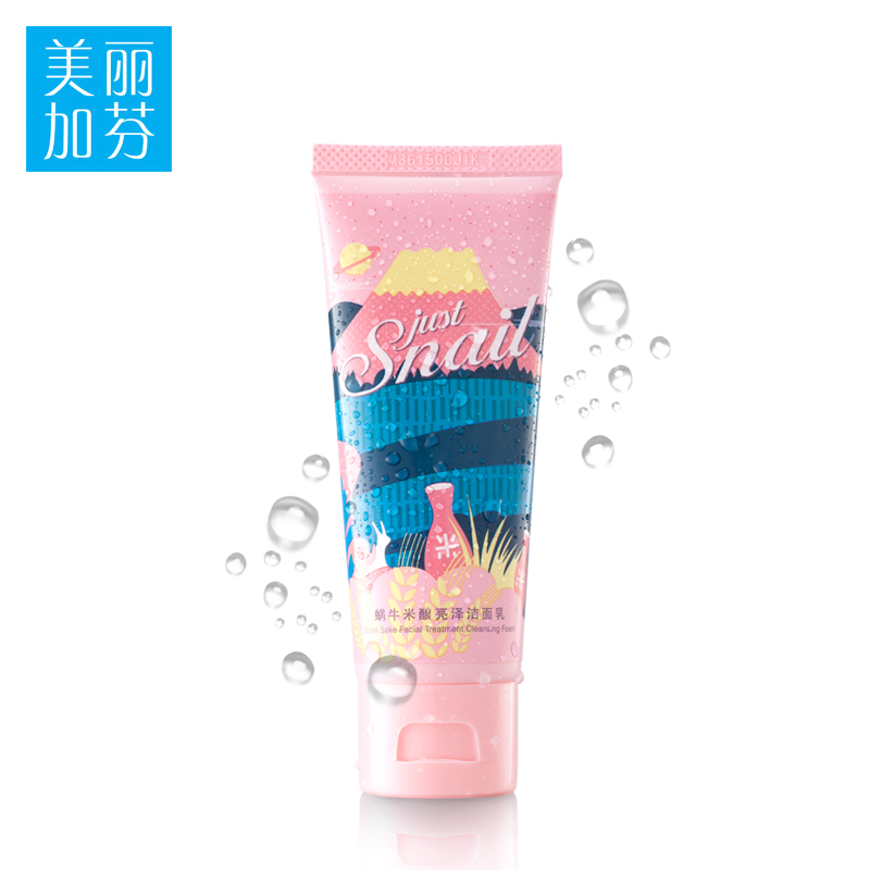 美丽加芬洁面 蜗牛米酿亮泽洁面乳60g补水保湿深层清洁洗面奶