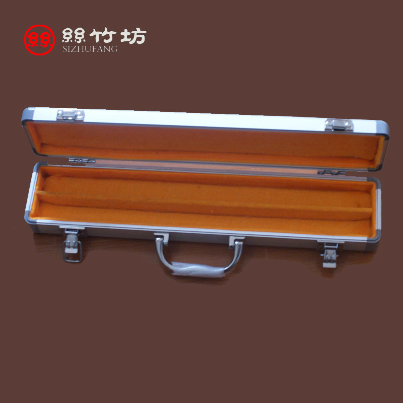 Sizhufang 2 aluminum alloy flute box flute box aluminum box flute box instrument packaging