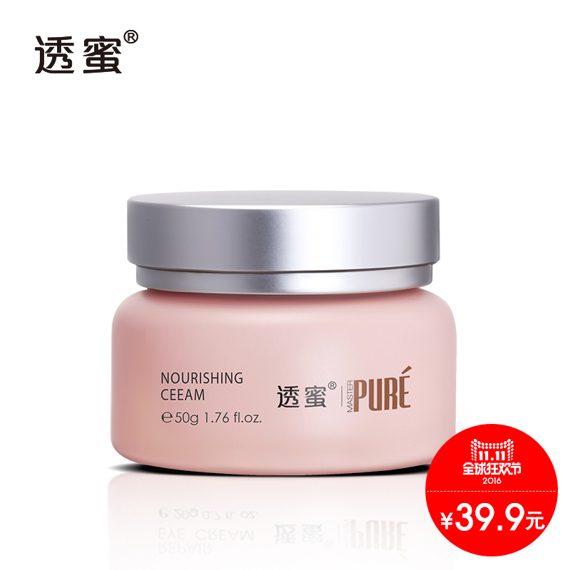 透蜜牛奶燕窝滋养霜50g