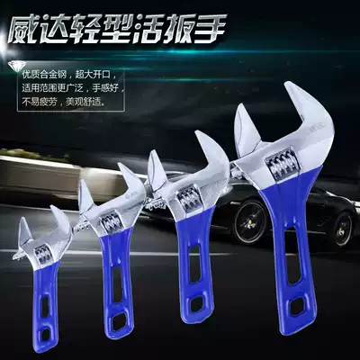 Mini Wrench Small Active Wrench Spanner Large Open Short Handle Lightweight Ultra-thin Plumbing Tool