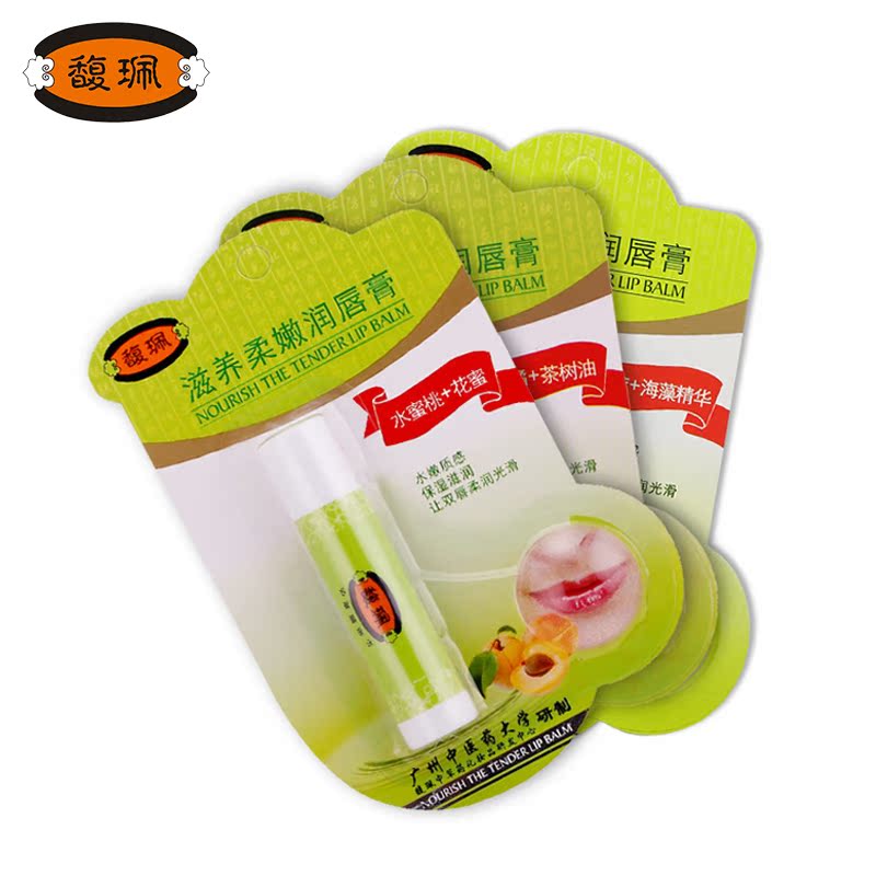 馥珮秋冬季润唇膏女保湿滋润男女适用天然无色防脱皮柔嫩唇部包邮