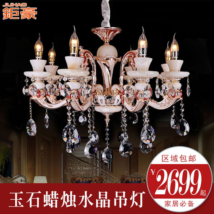 �Һ�led��ʯ����ˮ������JH29001