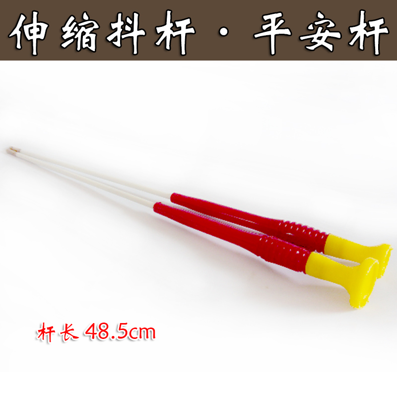 Empty bamboo pole Telescopic pole Single and double interchange empty bamboo shake pole Empty bamboo accessories monopoly 48.5cm with tray bowl