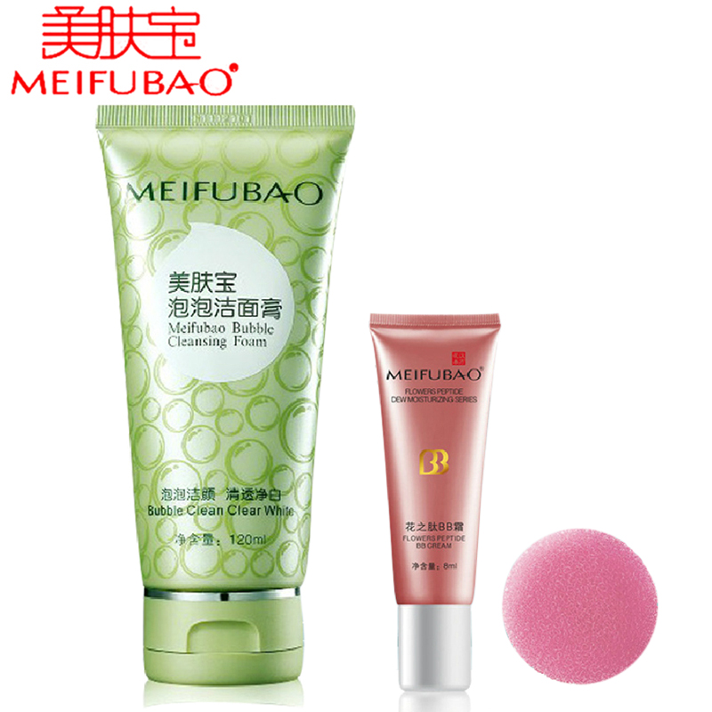 美肤宝泡泡洁面膏特惠套装 水润透白  深度清洁泡沫丰富