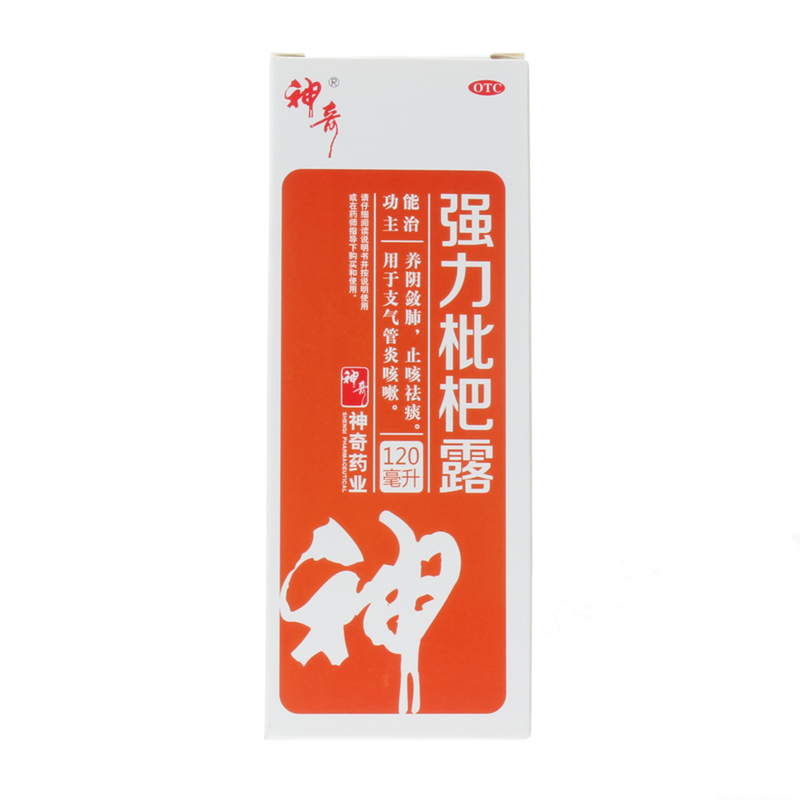 神奇 强力枇杷露 120ml*1瓶/盒 养阴敛肺 止咳祛痰