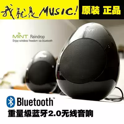 European MINT Raidrop wireless 2 0 Bluetooth audio IPHONE6 5S IPAD computer Bluetooth speaker