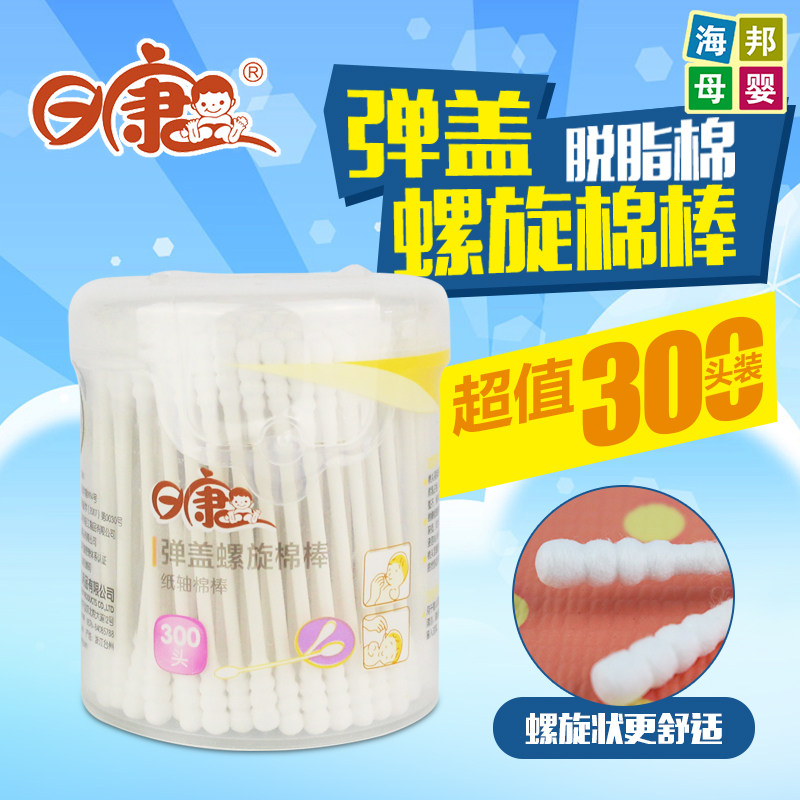 日康棉棒 婴儿童专用棉签棉棒宝宝棉签新生儿用品宝宝耳鼻清洁