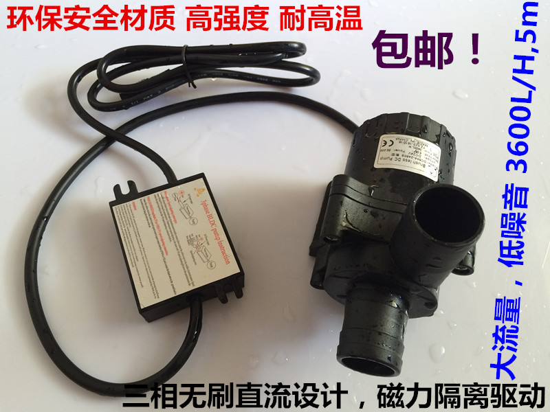 24V DC large-flow high-efficiency water pump 3600L H environmentally friendly 50A-2450S water family circulating medical treatment
