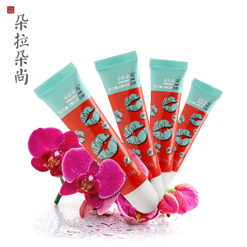 朵拉朵尚性感红撕拉唇彩 唇膜口红 持久不脱色唇膜