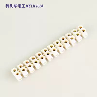 Polyethylene sheathed copper terminal block X3-2012 flame retardant PE plastic terminal 20A12 position wiring