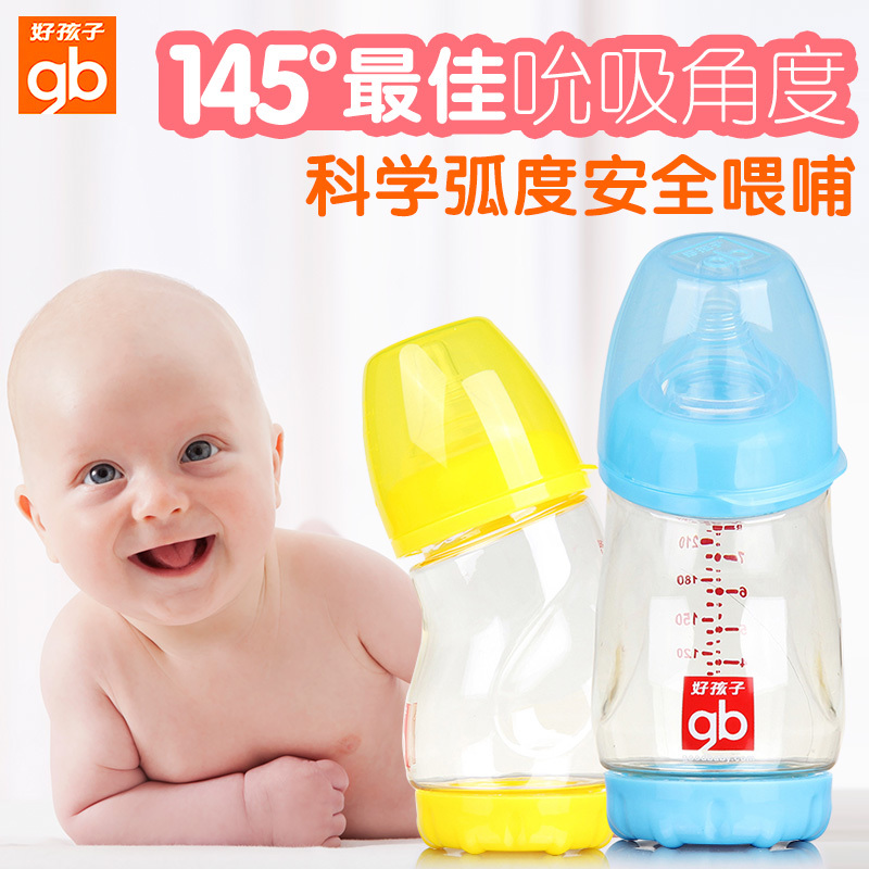好孩子婴儿奶瓶PPSU防摔宽口奶瓶 可爱弧形设计新生儿用180+260ml