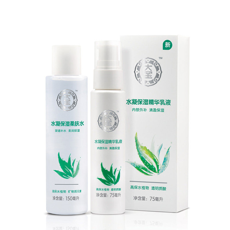 【天猫超市】大宝水凝保湿柔肤水精华乳大包装美白保湿补水套装