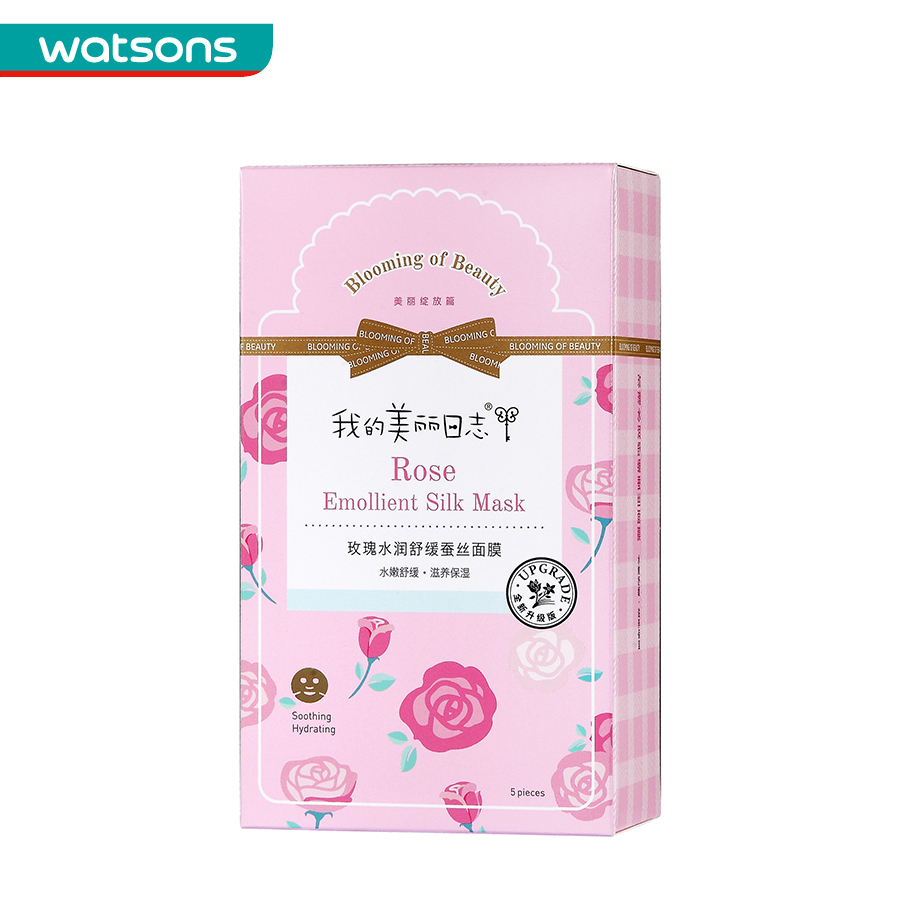 【屈臣氏】 我的美丽日志玫瑰水润舒缓蚕丝面膜5片