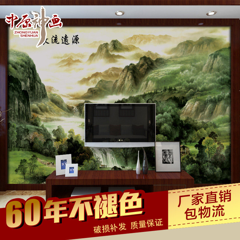 ��ԭ����ʽӰ��ǽש��ʯ��