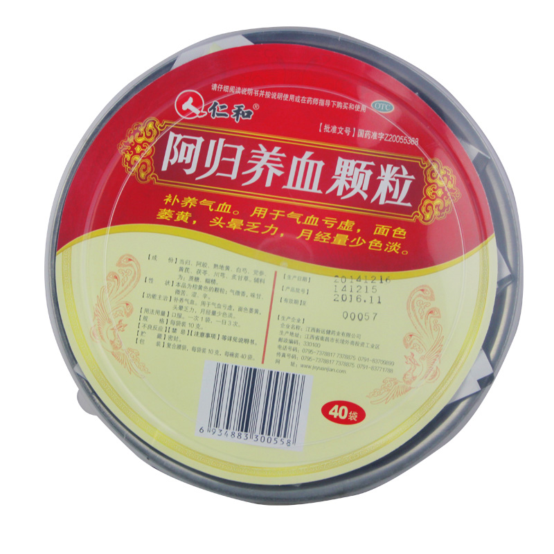 包邮】仁和 阿归养血颗粒 40袋 补养气血 面色萎黄 头晕乏力