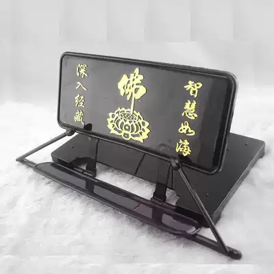 Plastic folding bookshelf reading monastery Buddhist chanting frame yellow Lotus reading sutra frame knot Buddha