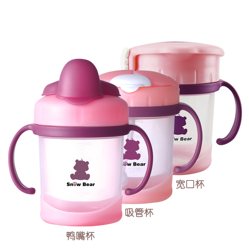 小白熊宝宝学饮杯儿童水杯饮水吸管杯婴儿喝水杯子 带盖带手柄