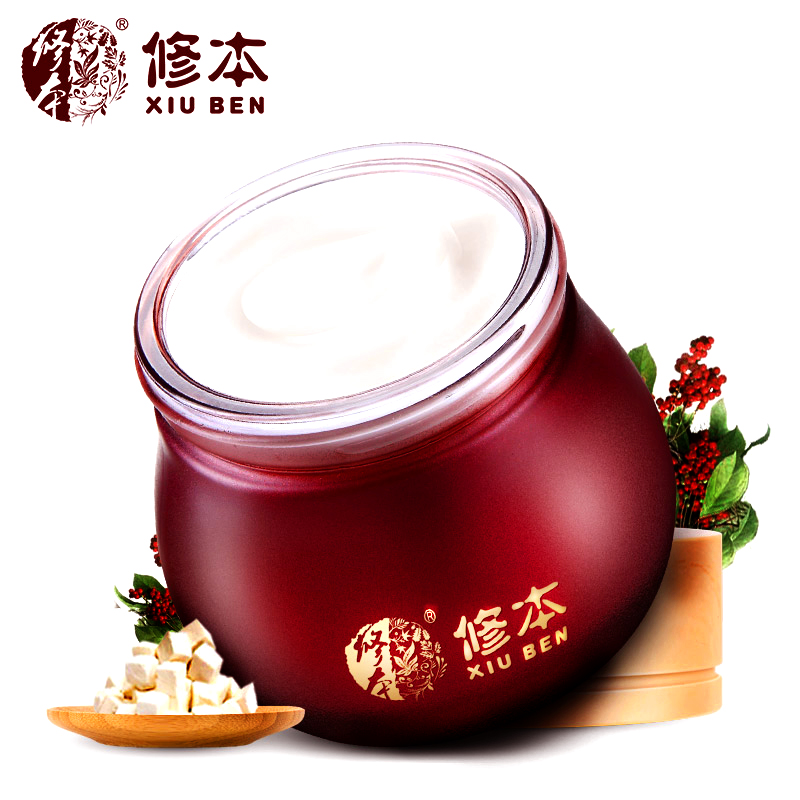 修本 茯苓丝滑亮肤睡眠面膜120g 免洗补水保湿祛黄亮肤控油嫩肤