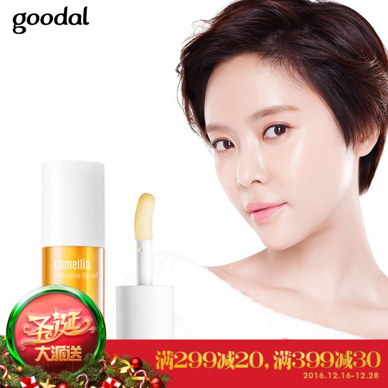 GOODAL果达儿韩国官方正品山茶营养唇油
