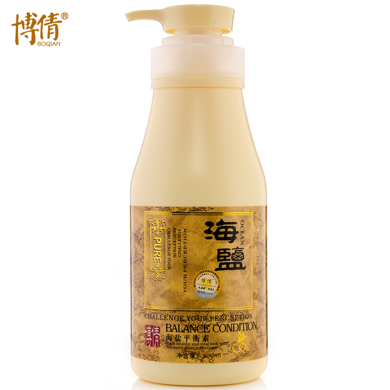 博倩 海盐顺滑平衡素800ml 柔顺滋养护发素水疗素发膜