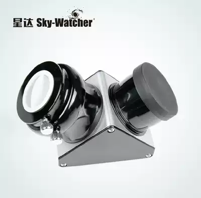 Cinda Star Sky-Watcher High Medium Reflective Zenith Mirror Astronomical Telescope Accessories
