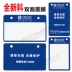 Trung Quốc Mobile Cáp quang Signage Mobile Telecom Unicom Cáp quang Tag Tag PVC Signboard tùy chỉnh - Thiết bị đóng gói / Dấu hiệu & Thiết bị