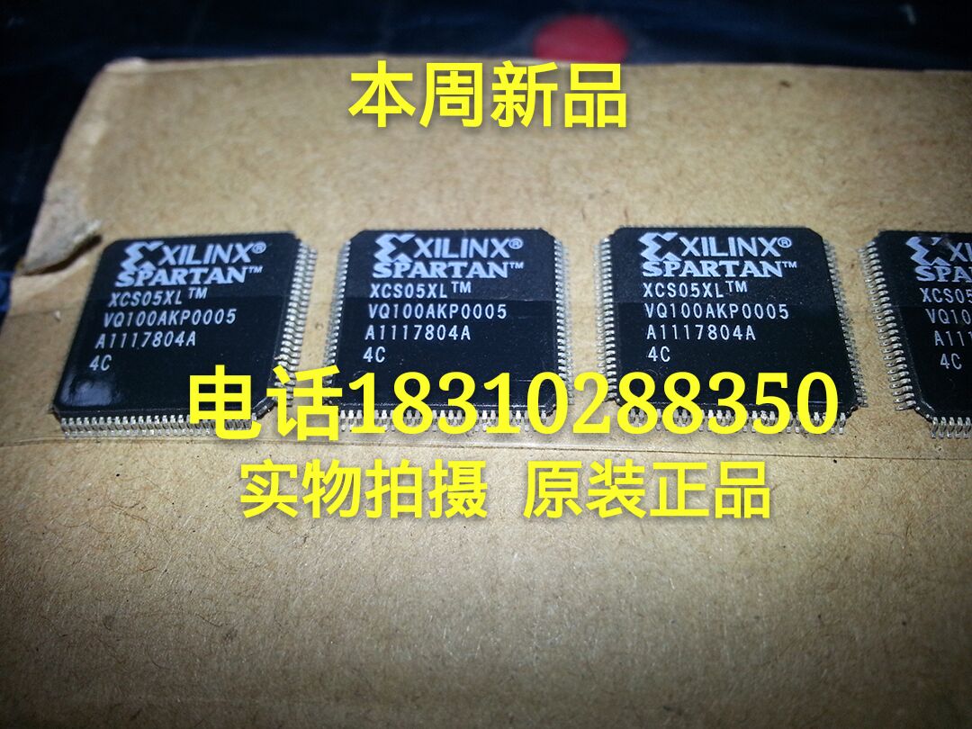 () XCS05XL XCS05XL-4VQG100C XCS05XL-4VQG100I from one start