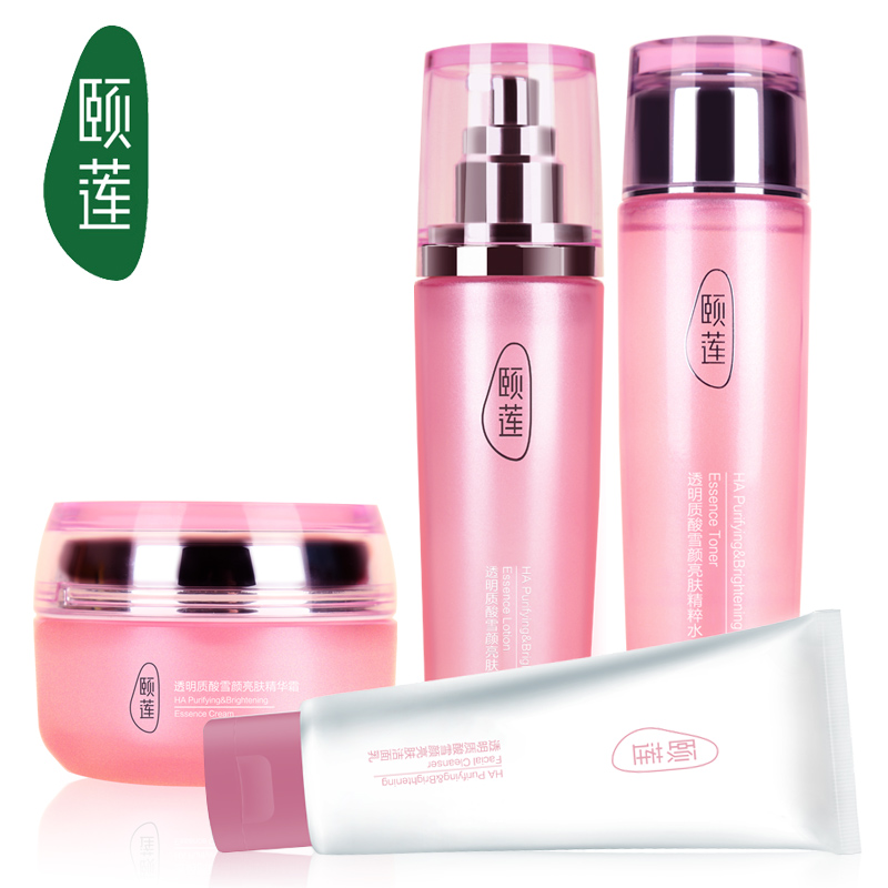 颐莲化妆品套装 提亮肤色补水修护护肤品4件套 洁面水乳霜正品