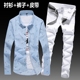 Mùa xuân hè phiên bản Hàn Quốc của những chiếc áo sơ mi dài tay tự phối quần denim phù hợp với áo sơ mi trắng giản dị áo sơ mi tay ngắn nam Áo