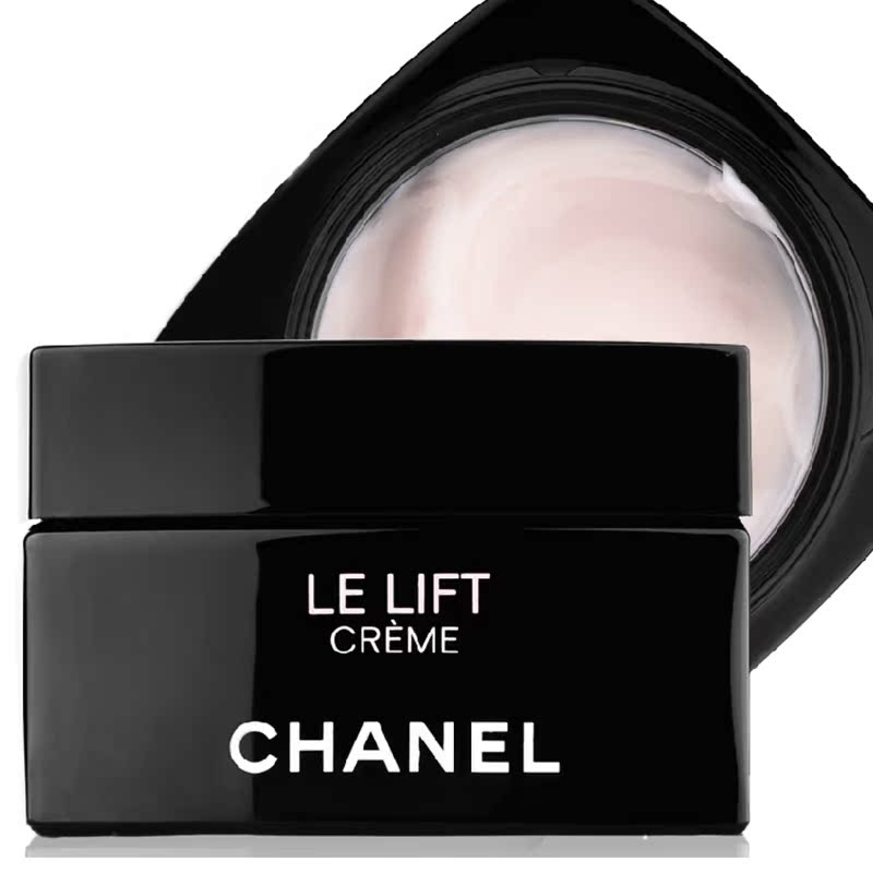 CHANEL香奈儿 紧颜智慧紧肤乳霜 50ml 提升轮廓修护日霜 专柜代购