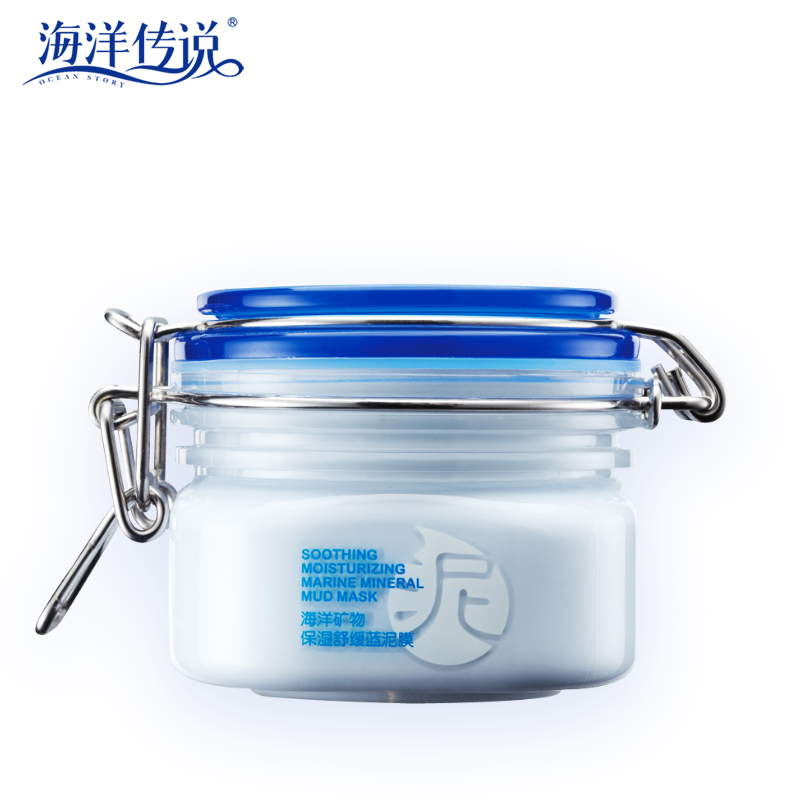 海洋传说海洋矿物蓝泥膜180g控油补水舒缓保湿深层清洁面膜泥