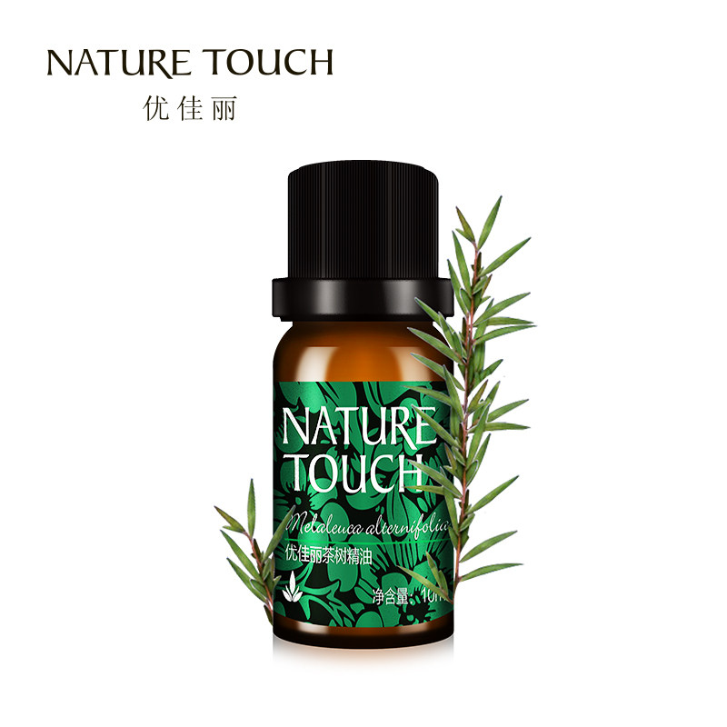 优佳丽茶树精油10ml 清爽控油净肤单方精油 澳洲茶树油护肤精油
