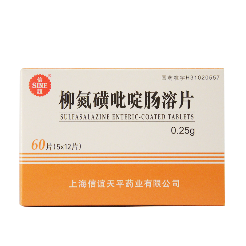 SINE/信谊 柳氮磺吡啶肠溶片 0.25g*60片/盒