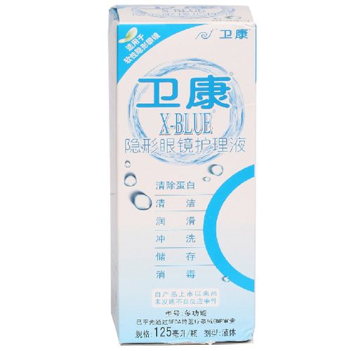 卫康护理液 卫康X-Blue隐形眼镜护理液 美瞳隐形专用 125mlTF