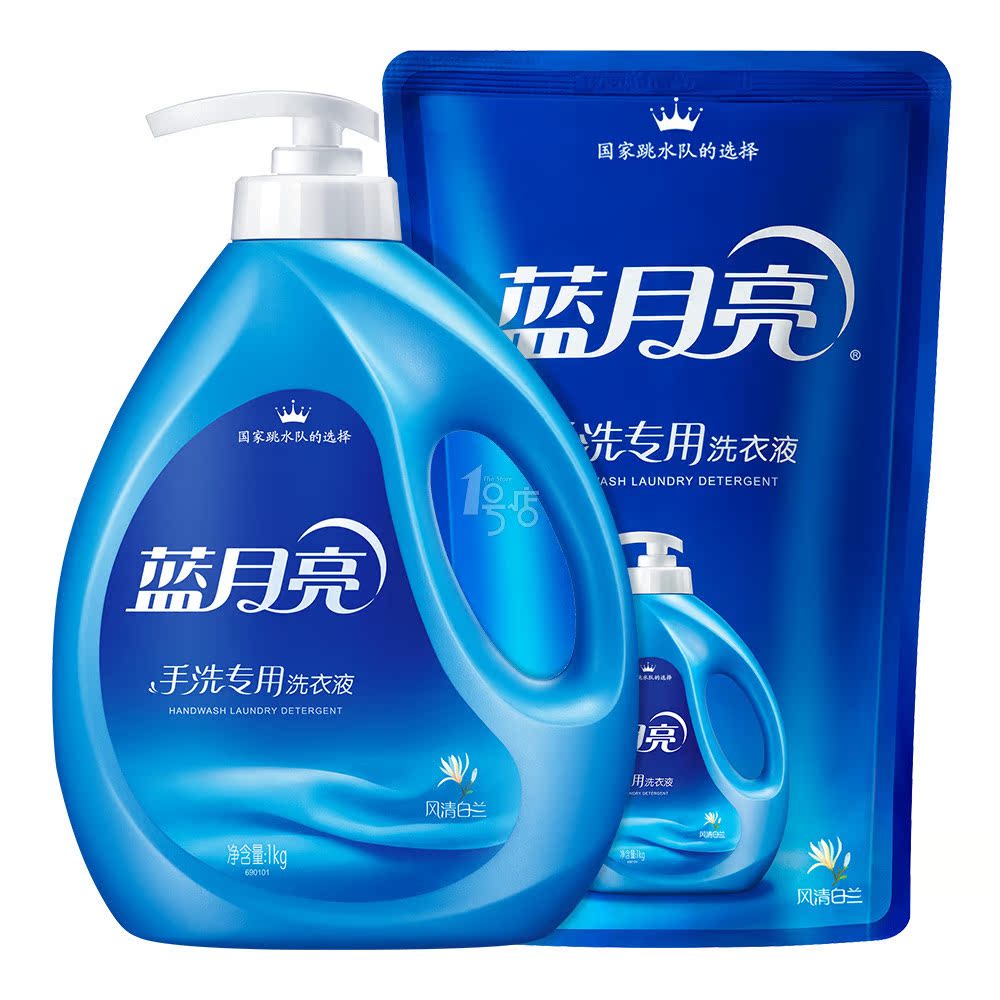 蓝月亮手洗专用洗衣液 正品挤压瓶装+补充装风情白兰不伤手 1号店