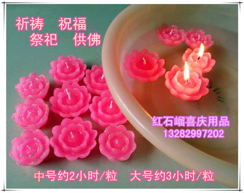 Floating lotus candles Lotus lights Candles for Buddha Lights Floating on the water Qingming Dragon Boat Festival Mid-Autumn Festival Birthday blessing supplies