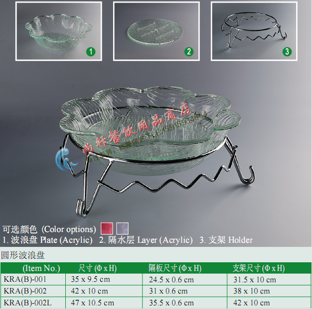 Acrylic round wave plate fruit plate imitation glassware can be equipped with bracket water baffle