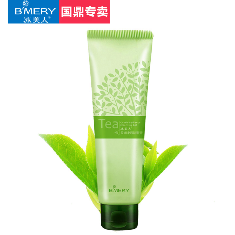 bmery 正品冰美人绿茶柔润净透洁面膏100g 清爽控油