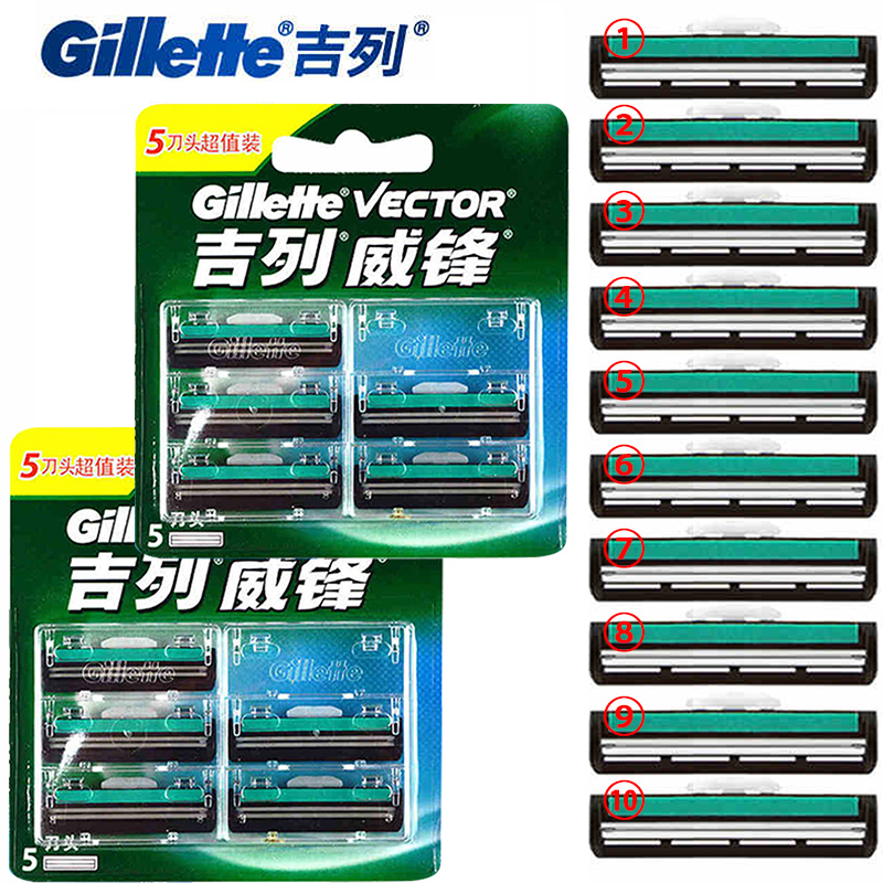 Gillette/吉列威锋旋转双层刀片（5刀头）2盒装 正品包邮