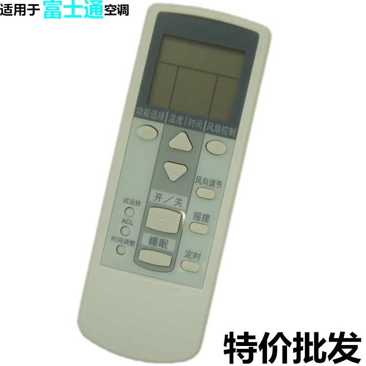 The new Fujitsu air conditioning remote AR-DJ2 AR-DJ2 AR-DJ5 AR-DJ3 AR-DJ4 AR-DJ4 kind