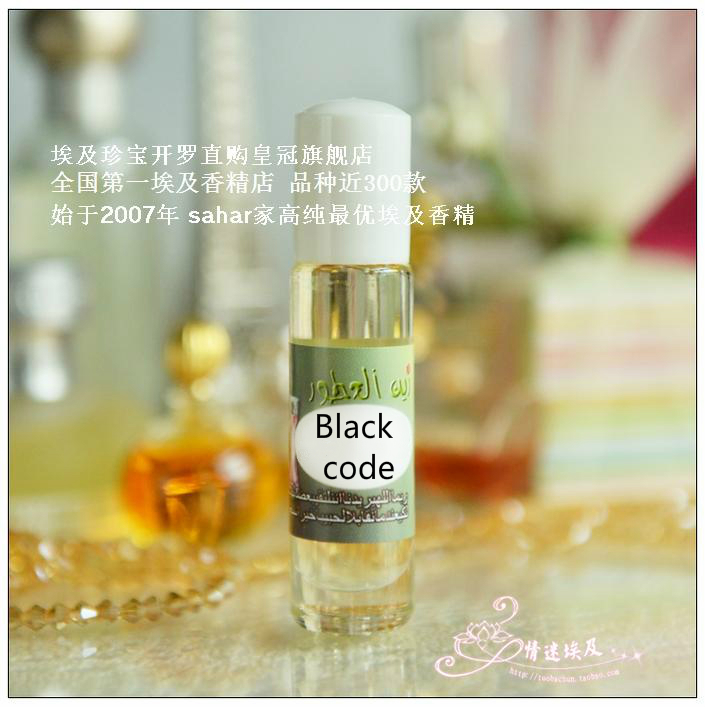 96 Egypt flavor Black code male fragrance Black code If there is no low-key sexy 8ml