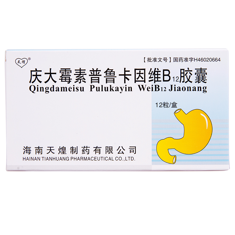 天煌 庆大霉素普鲁卡因维B12胶囊 12粒/盒