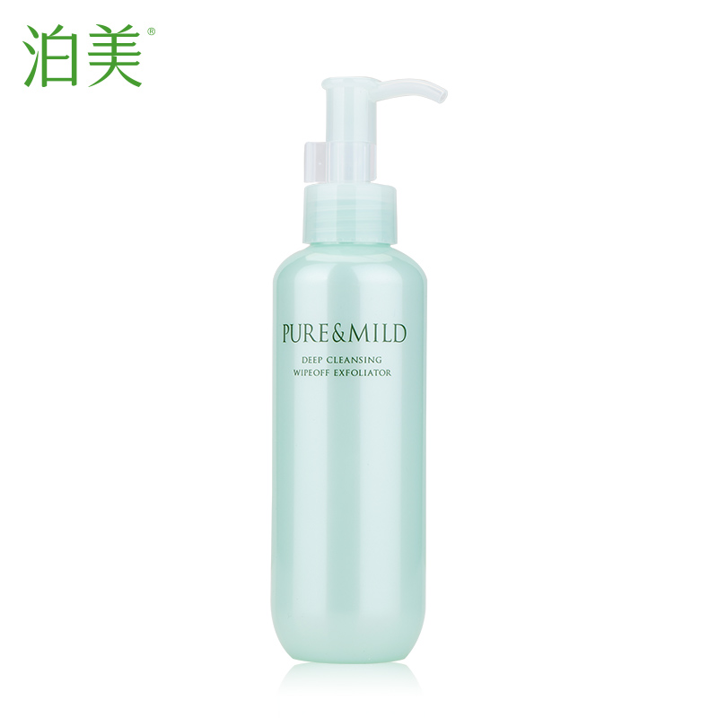 资生堂泊美新品深澈角质调理凝露150ml 去角质 清洁肌肤污垢