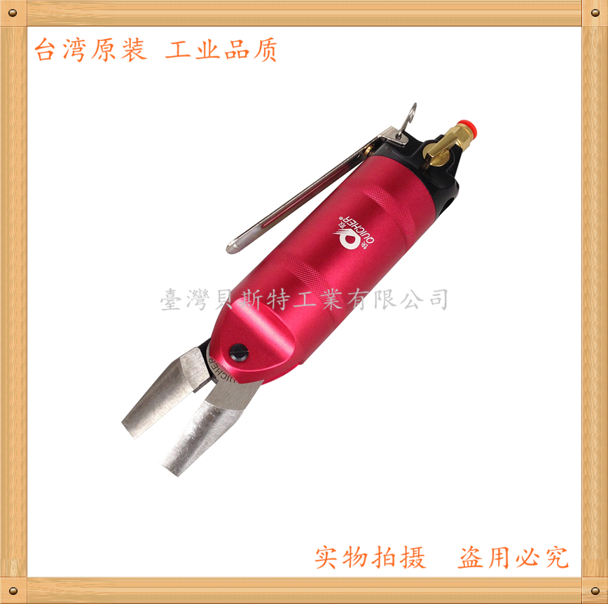 Taiwan quick to take QUICHER HS-30K with F9P pneumatic scissor air-cut plastic resin scissor water-cut pliers