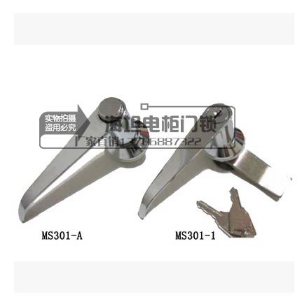 Distribution box lock host shell lock plate hand lock cabinet lock cabinet door lock electric lock MS301