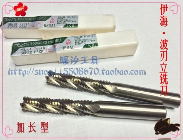 Yi Haibo blade rough leather 4 blade lengthened end mill 6 7 8 9 10 12 14 16 20-28 32 40