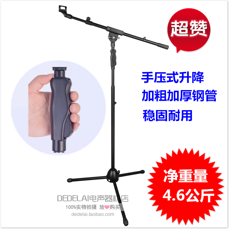 DL-781 Professional Tabletop Press Microphone Stand Capacitive Microphone Stand Weighted Floor Microphone Stand Microphone Stand