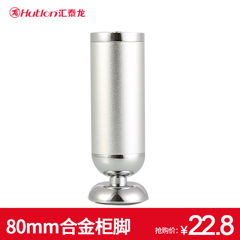 ��̩�����HG-5019-80